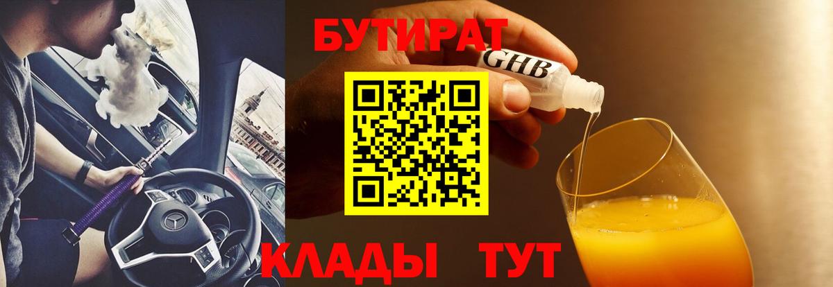Конопля  Когалым  Мефедрон кристаллы  Кокаин  ГАШИШ  МДМА  Лсд 25  Вход с VPN  ГАШИШ 