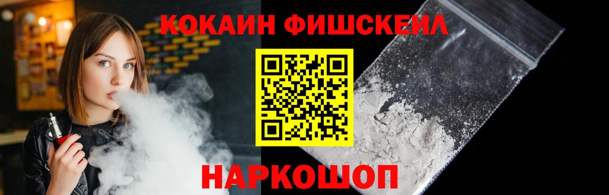 Cocaine VHQ  КОКАИН Перу  Когалым  Вход с VPN 
