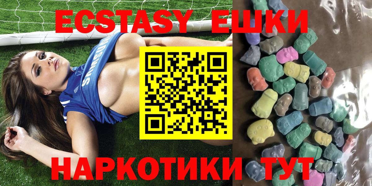 Когалым  Экстази 250 мг  MEGA сайт  Вход с VPN  Ecstasy 