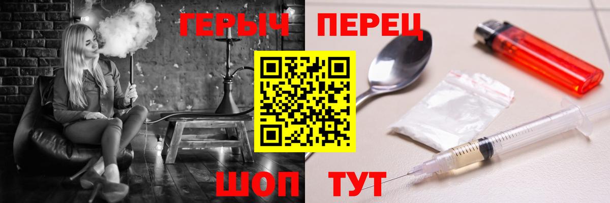 Героин белый  Вход с VPN  Героин  Когалым 