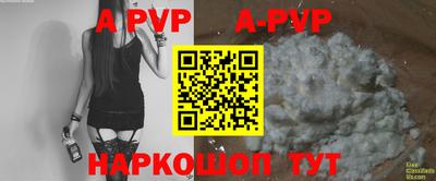 меф VHQ Гусь-Хрустальный