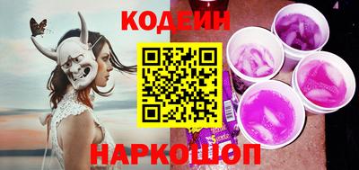 марки nbome Майкоп
