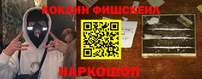 меф VHQ Гусь-Хрустальный