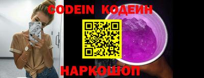 меф VHQ Гусь-Хрустальный