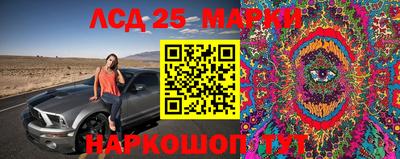 марки nbome Майкоп
