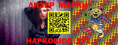 ПСИЛОЦИБИНОВЫЕ ГРИБЫ Гусиноозёрск