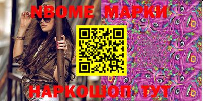 ПСИЛОЦИБИНОВЫЕ ГРИБЫ Гусиноозёрск