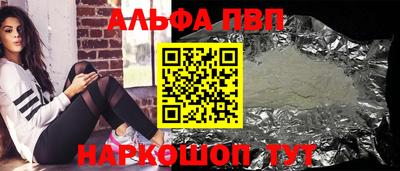 героин Дубна