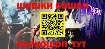 ПСИЛОЦИБИНОВЫЕ ГРИБЫ Гусиноозёрск