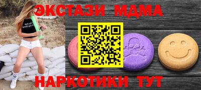 ПСИЛОЦИБИНОВЫЕ ГРИБЫ Гусиноозёрск