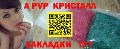 меф VHQ Гусь-Хрустальный