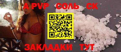 гашишное масло Магадан