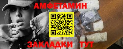 меф VHQ Гусь-Хрустальный