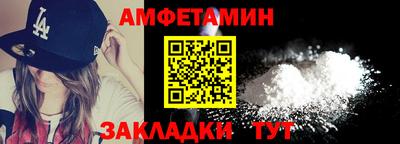 меф VHQ Гусь-Хрустальный