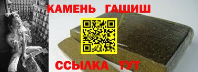 гашик Гусев