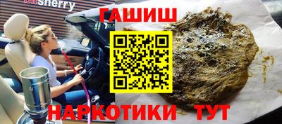 ПСИЛОЦИБИНОВЫЕ ГРИБЫ Гусиноозёрск