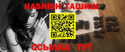меф VHQ Гусь-Хрустальный