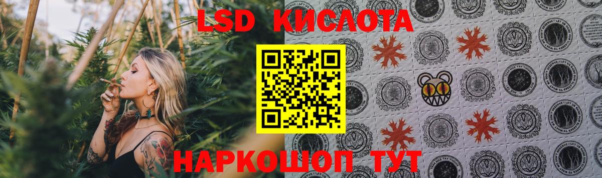 Когалым  Лсд 25 экстази ecstasy  LSD-25 экстази кислота  Вход с VPN 