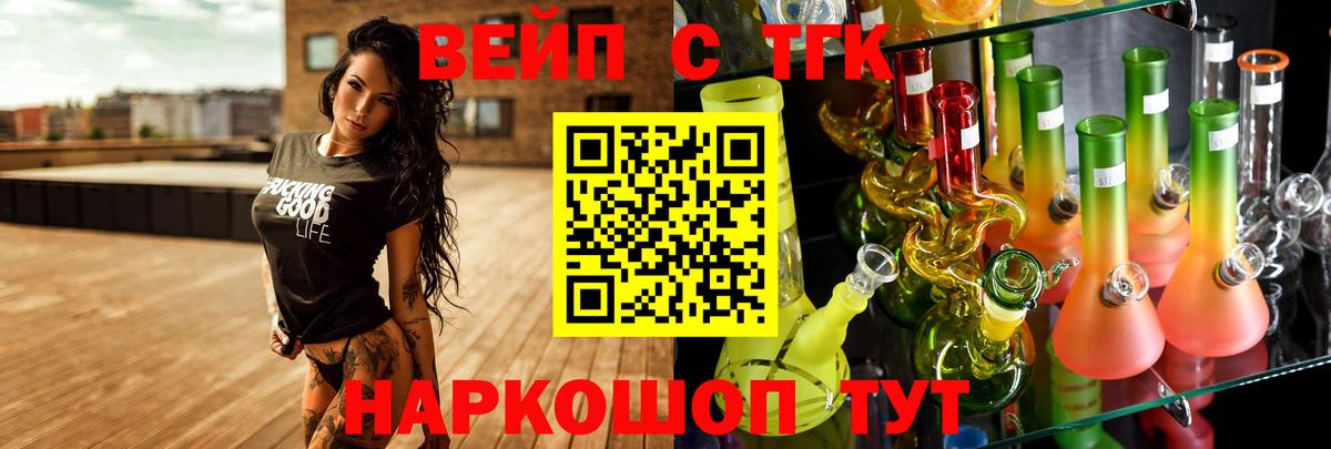 Дистиллят ТГК Wax Когалым