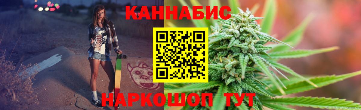 Бошки марихуана гибрид Когалым